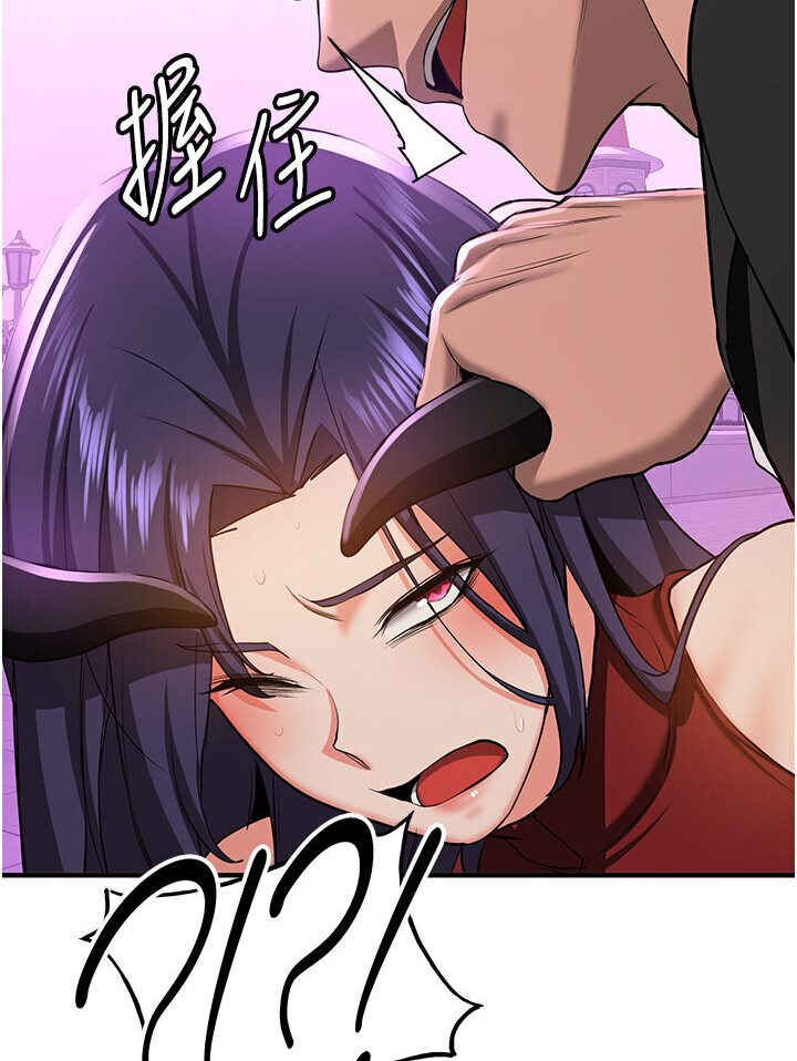 [Manhwa] Crash girlfriend plot, maid, female student#[134P]-44
