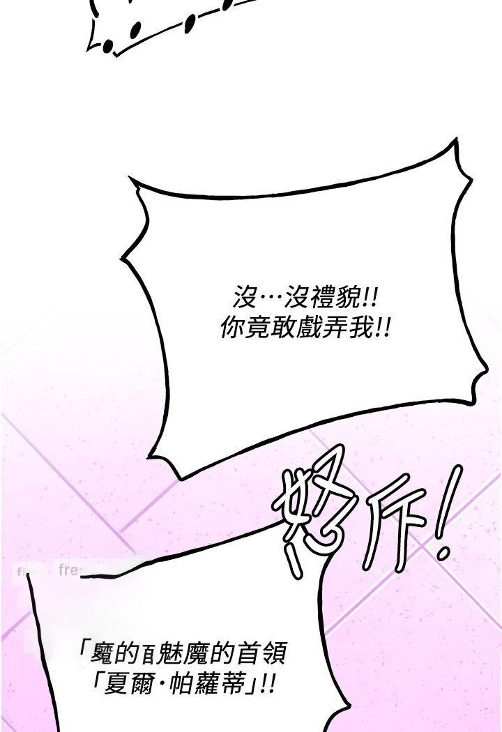[Manhwa] Crash girlfriend plot, maid, female student#[134P]-45