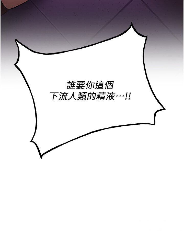 [Manhwa] Crash girlfriend plot, maid, female student#[134P]-48