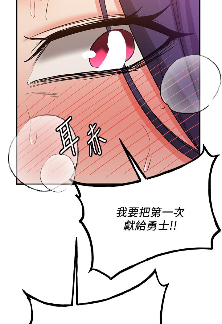 [Manhwa] Crash girlfriend plot, maid, female student#[134P]-53