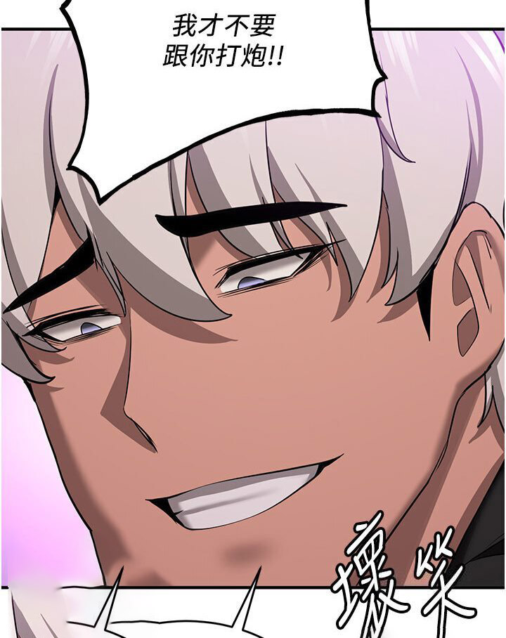 [Manhwa] Crash girlfriend plot, maid, female student#[134P]-54