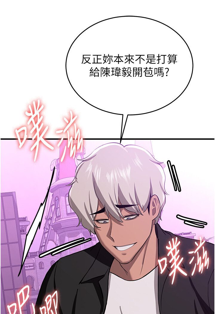 [Manhwa] Crash girlfriend plot, maid, female student#[134P]-64