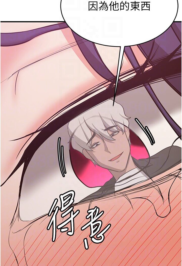 [Manhwa] Crash girlfriend plot, maid, female student#[134P]-68