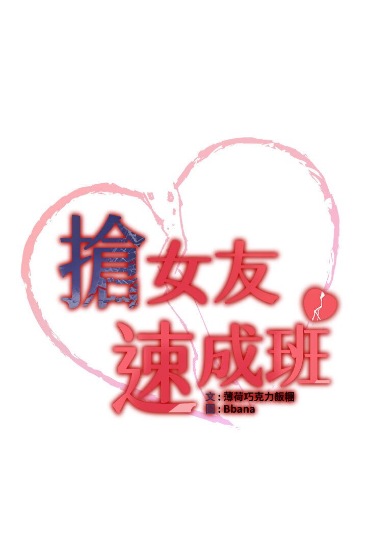 [Manhwa] Crash girlfriend plot, maid, female student#[134P]-7