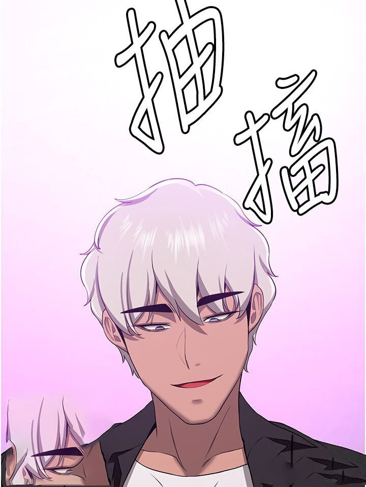 [Manhwa] Crash girlfriend plot, maid, female student#[134P]-72