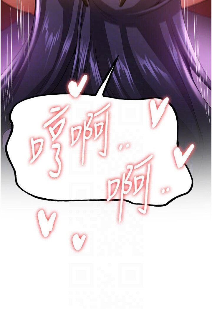 [Manhwa] Crash girlfriend plot, maid, female student#[134P]-74