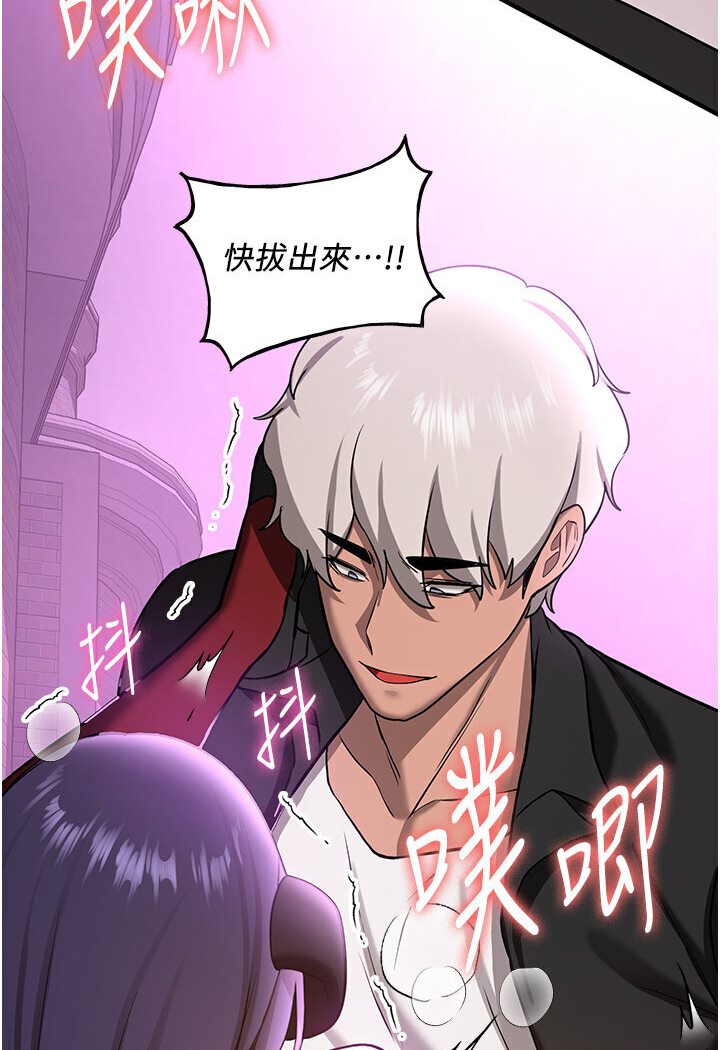 [Manhwa] Crash girlfriend plot, maid, female student#[134P]-77