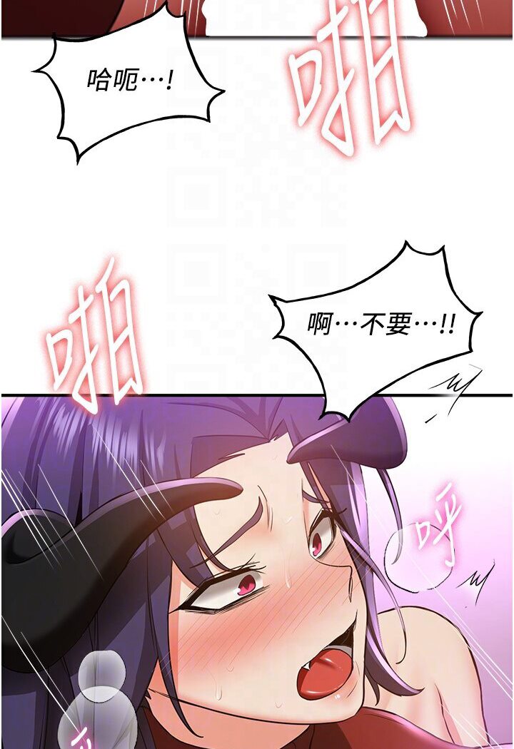 [Manhwa] Crash girlfriend plot, maid, female student#[134P]-80