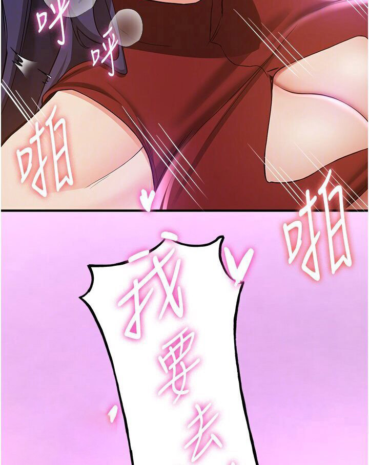 [Manhwa] Crash girlfriend plot, maid, female student#[134P]-81
