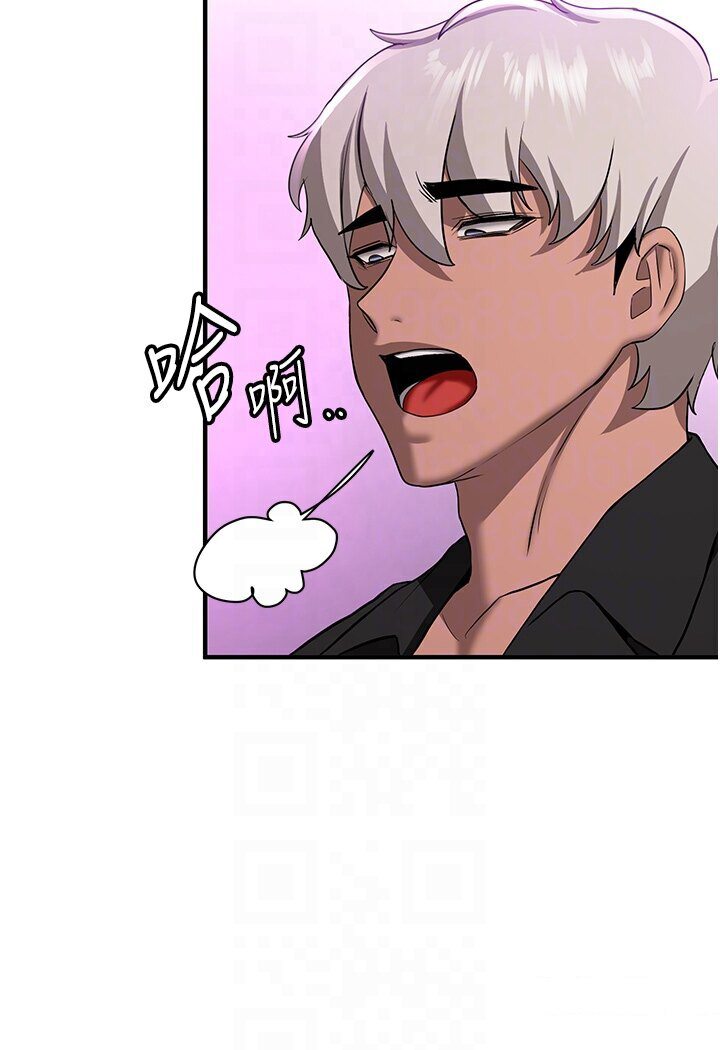 [Manhwa] Crash girlfriend plot, maid, female student#[134P]-85