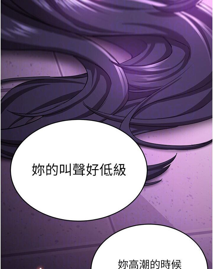 [Manhwa] Crash girlfriend plot, maid, female student#[134P]-92
