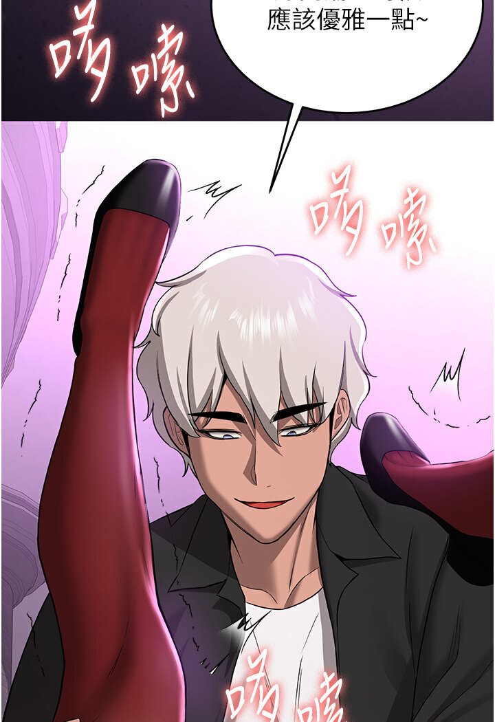 [Manhwa] Crash girlfriend plot, maid, female student#[134P]-93