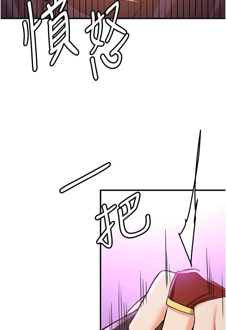 [Manhwa] Crash girlfriend plot, maid, female student#[134P]-98