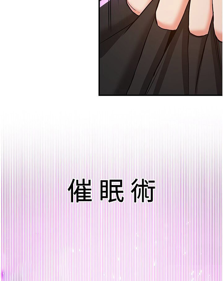 [Manhwa] Crash girlfriend plot, maid, female student#[134P]-99