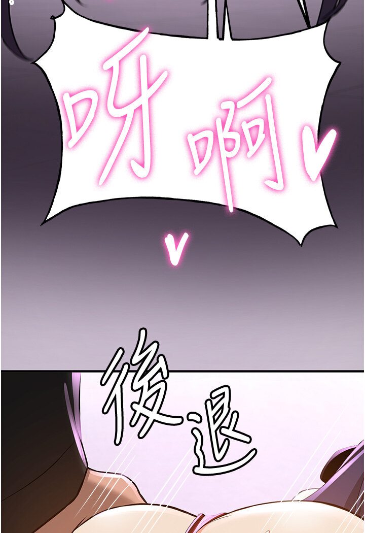 [Manhwa] Crash girlfriend plot, maid, female student#[132P]-101