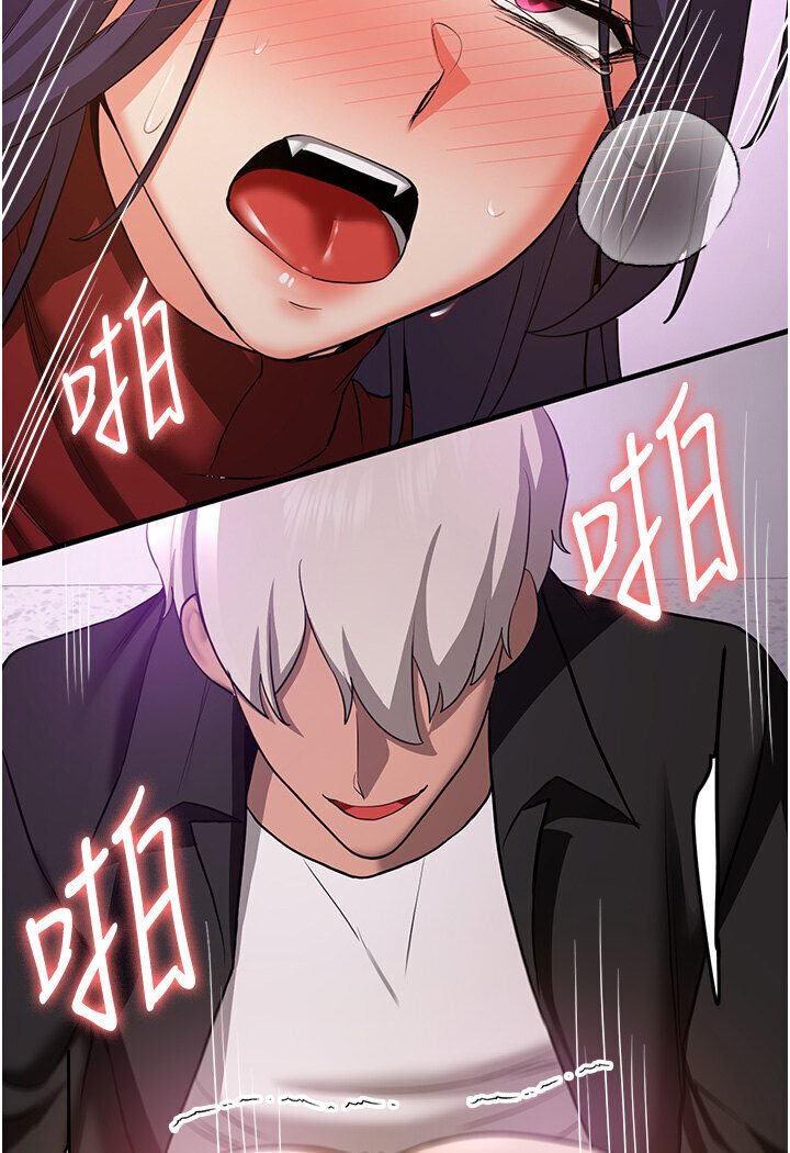 [Manhwa] Crash girlfriend plot, maid, female student#[132P]-111