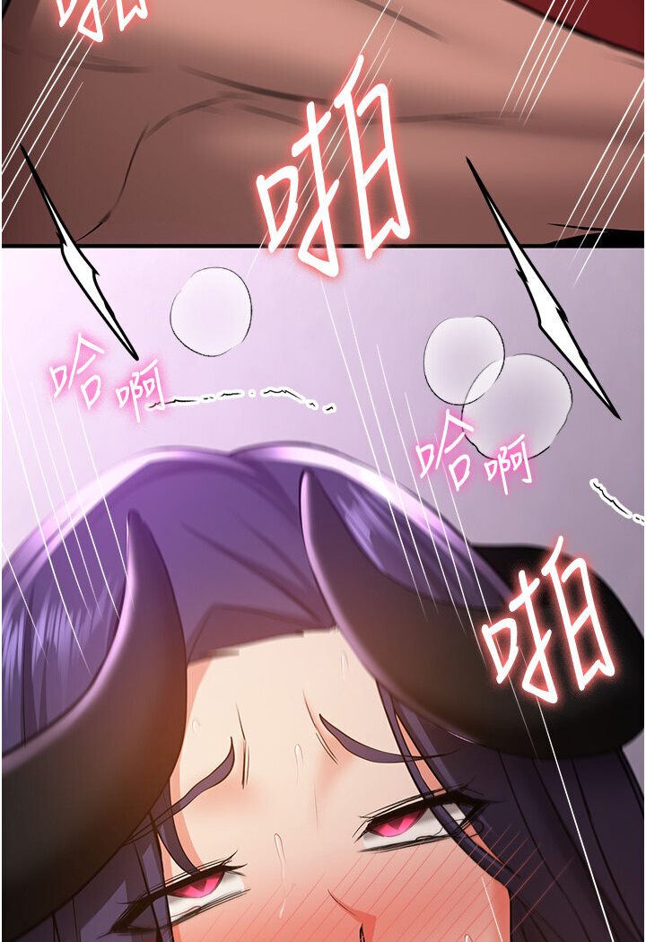 [Manhwa] Crash girlfriend plot, maid, female student#[132P]-115