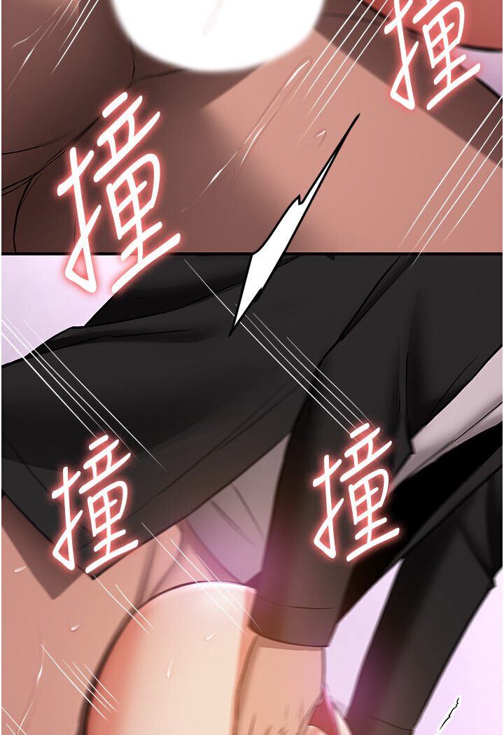 [Manhwa] Crash girlfriend plot, maid, female student#[132P]-118