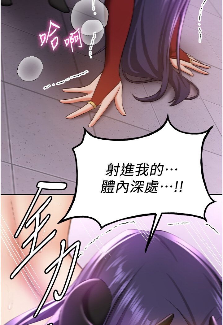 [Manhwa] Crash girlfriend plot, maid, female student#[132P]-120