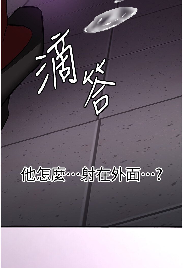 [Manhwa] Crash girlfriend plot, maid, female student#[132P]-128