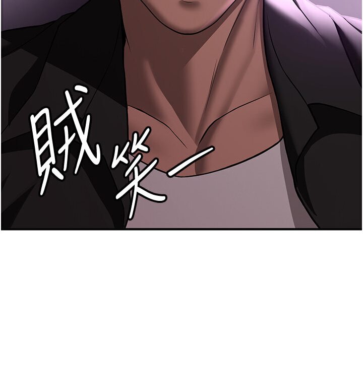 [Manhwa] Crash girlfriend plot, maid, female student#[132P]-130