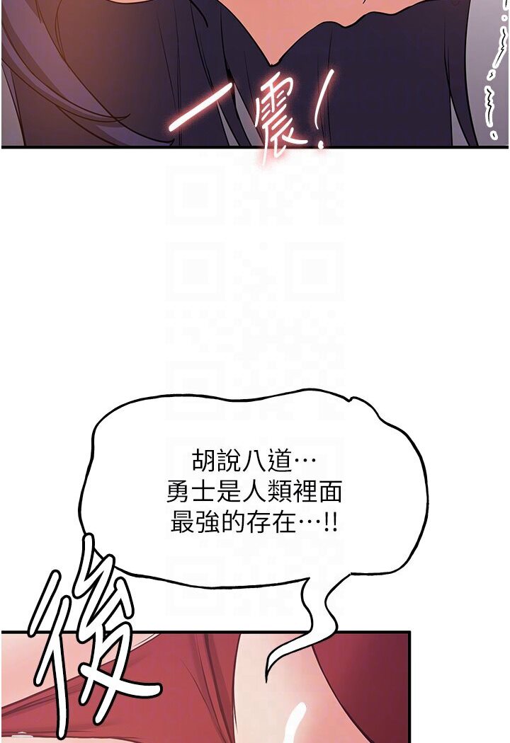 [Manhwa] Crash girlfriend plot, maid, female student#[132P]-17