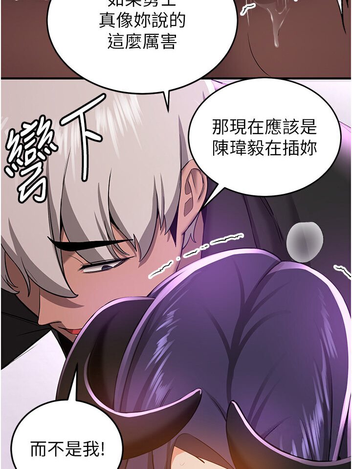 [Manhwa] Crash girlfriend plot, maid, female student#[132P]-21
