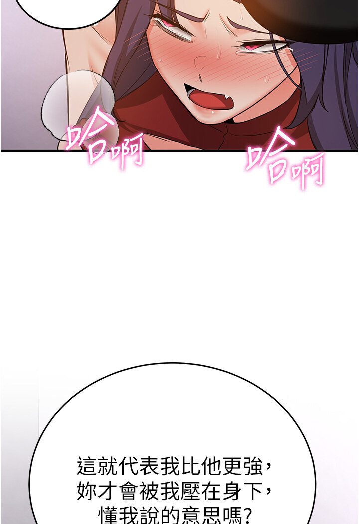 [Manhwa] Crash girlfriend plot, maid, female student#[132P]-22
