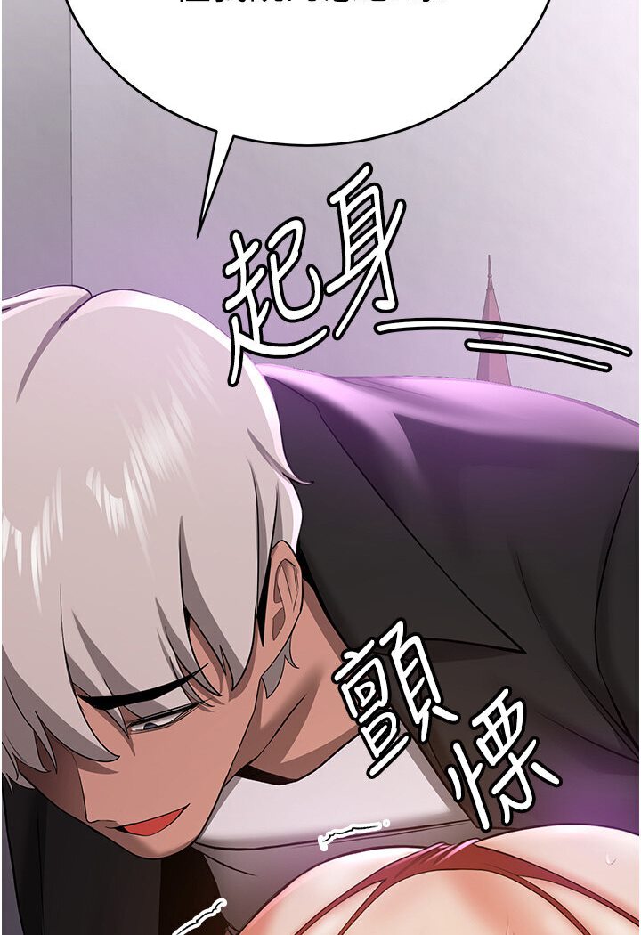 [Manhwa] Crash girlfriend plot, maid, female student#[132P]-23
