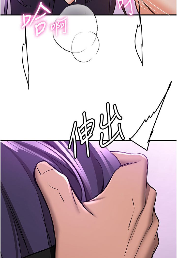 [Manhwa] Crash girlfriend plot, maid, female student#[132P]-33