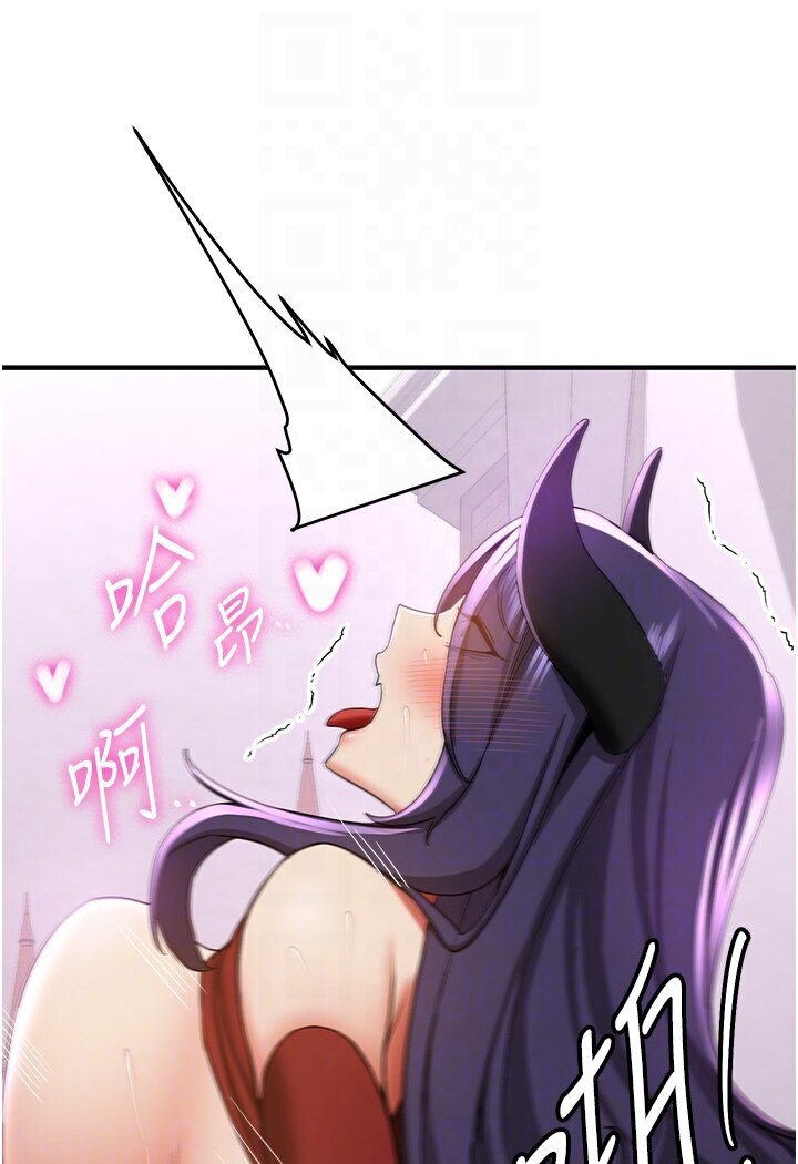 [Manhwa] Crash girlfriend plot, maid, female student#[132P]-37