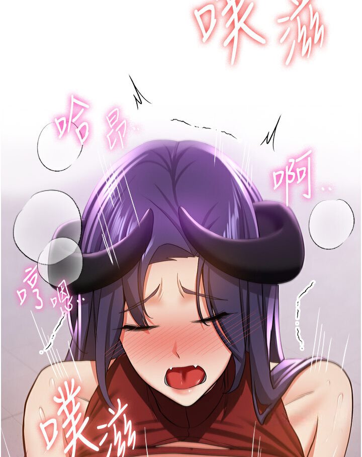 [Manhwa] Crash girlfriend plot, maid, female student#[132P]-42