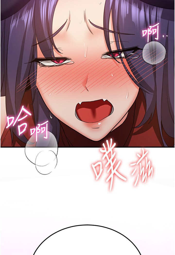 [Manhwa] Crash girlfriend plot, maid, female student#[132P]-44