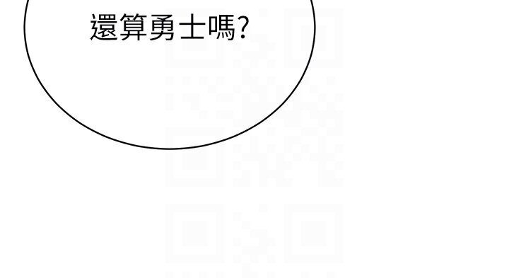 [Manhwa] Crash girlfriend plot, maid, female student#[132P]-49