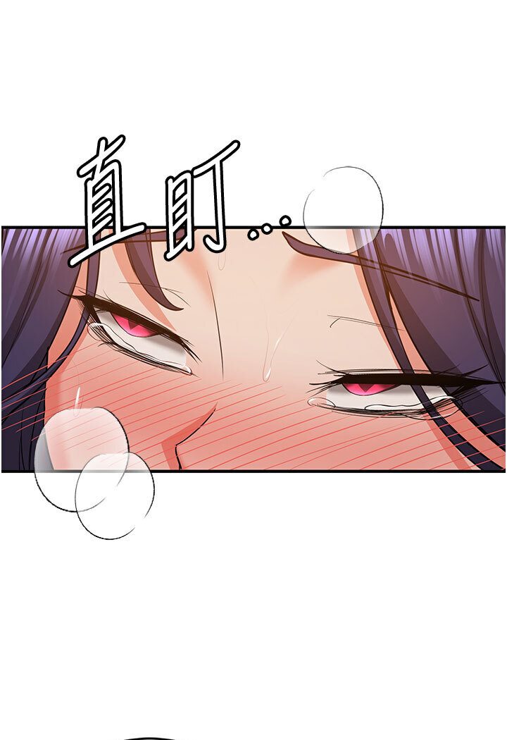 [Manhwa] Crash girlfriend plot, maid, female student#[132P]-50