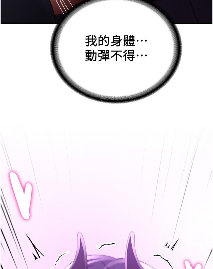 [Manhwa] Crash girlfriend plot, maid, female student#[132P]-6