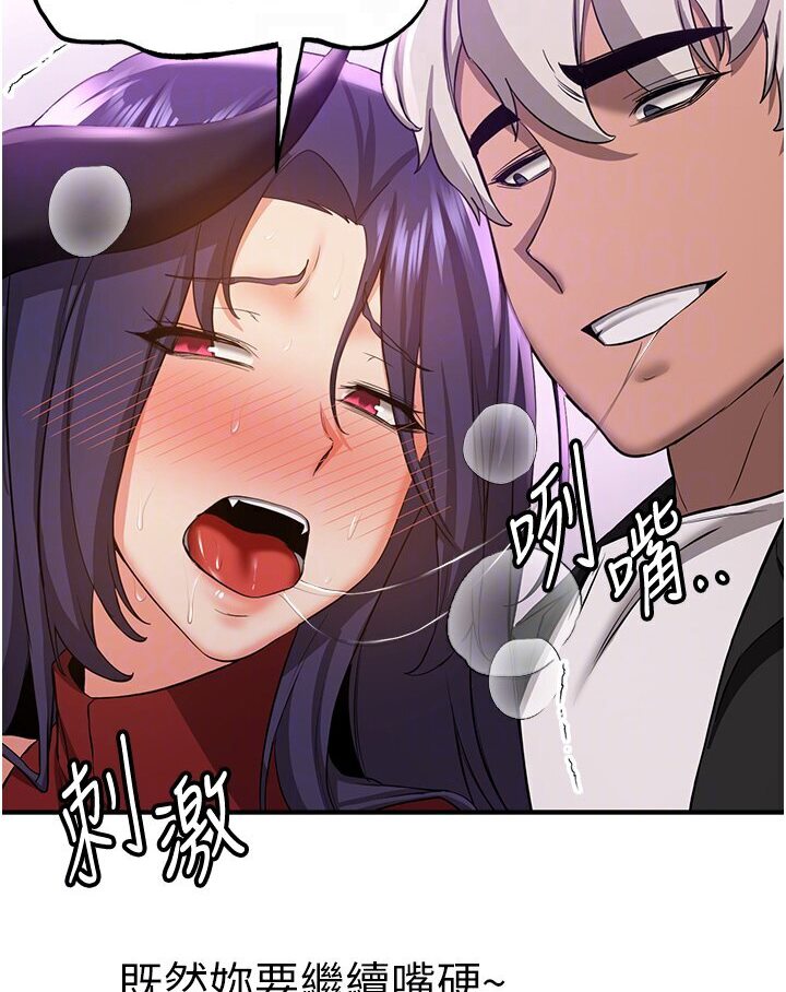 [Manhwa] Crash girlfriend plot, maid, female student#[132P]-65