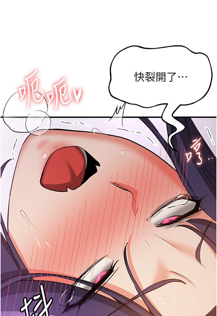 [Manhwa] Crash girlfriend plot, maid, female student#[132P]-70