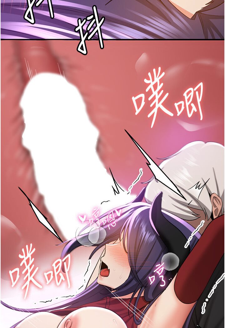 [Manhwa] Crash girlfriend plot, maid, female student#[132P]-71