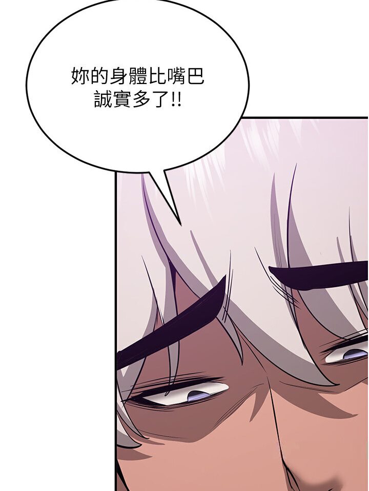[Manhwa] Crash girlfriend plot, maid, female student#[132P]-78