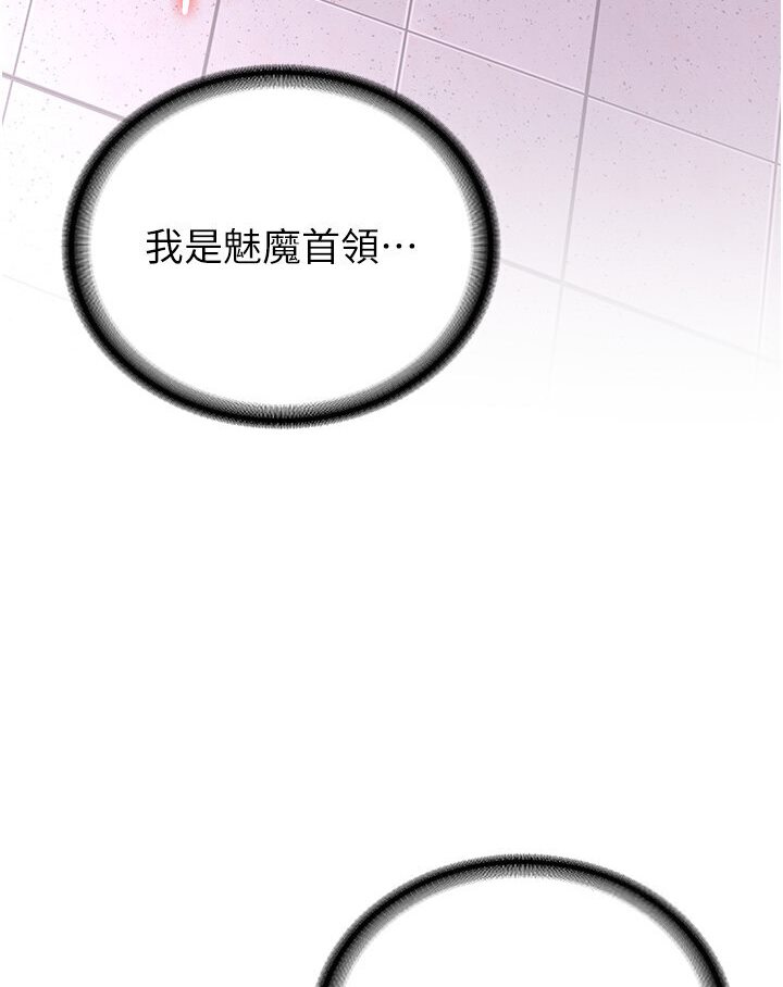 [Manhwa] Crash girlfriend plot, maid, female student#[132P]-82