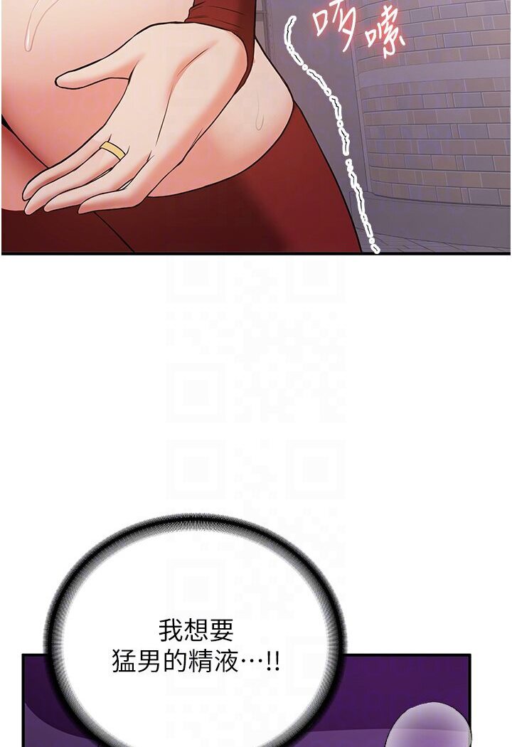 [Manhwa] Crash girlfriend plot, maid, female student#[132P]-84