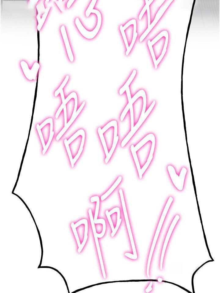 [Manhwa] Crash girlfriend plot, maid, female student#[132P]-9
