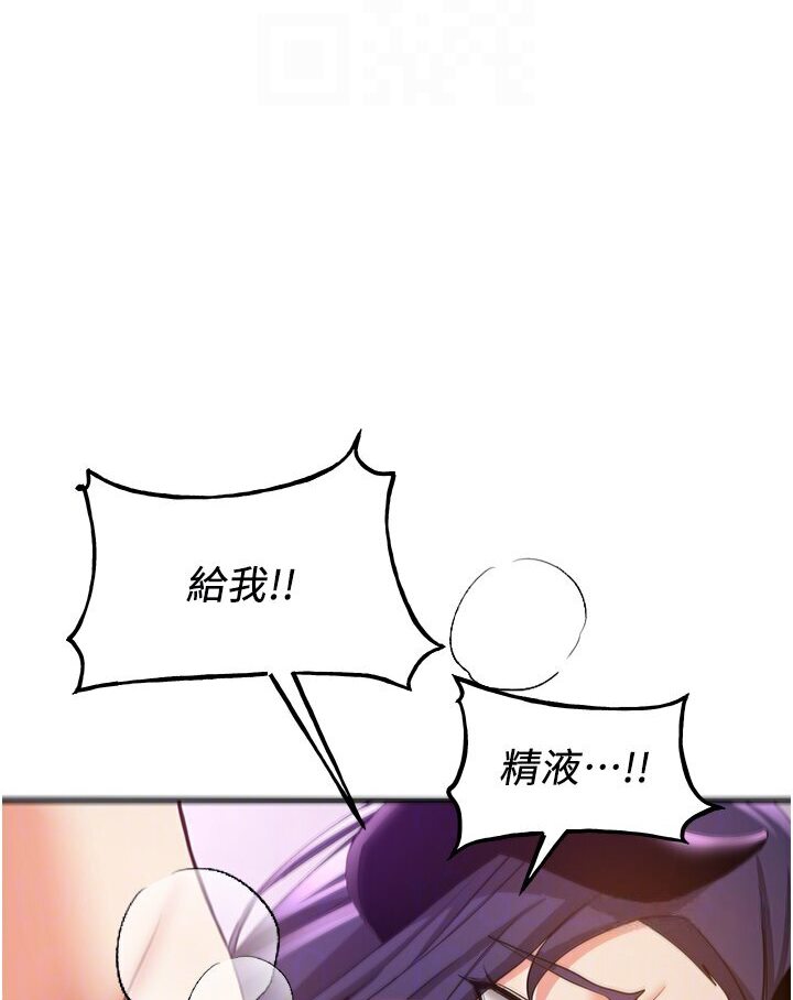 [Manhwa] Crash girlfriend plot, maid, female student#[132P]-91