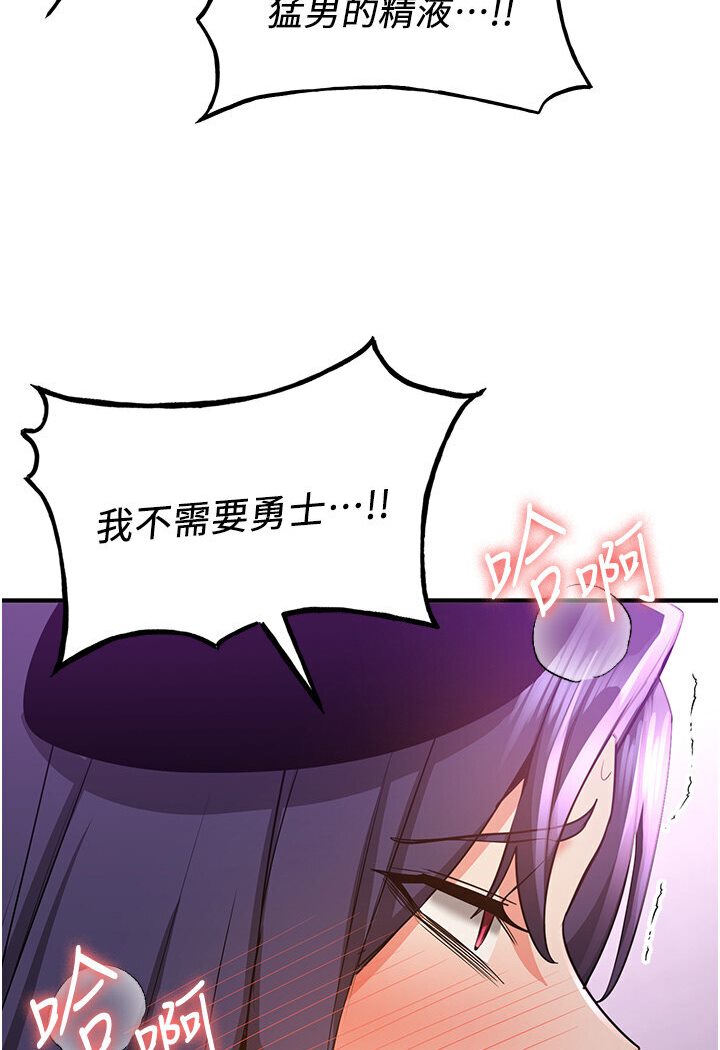 [Manhwa] Crash girlfriend plot, maid, female student#[132P]-93