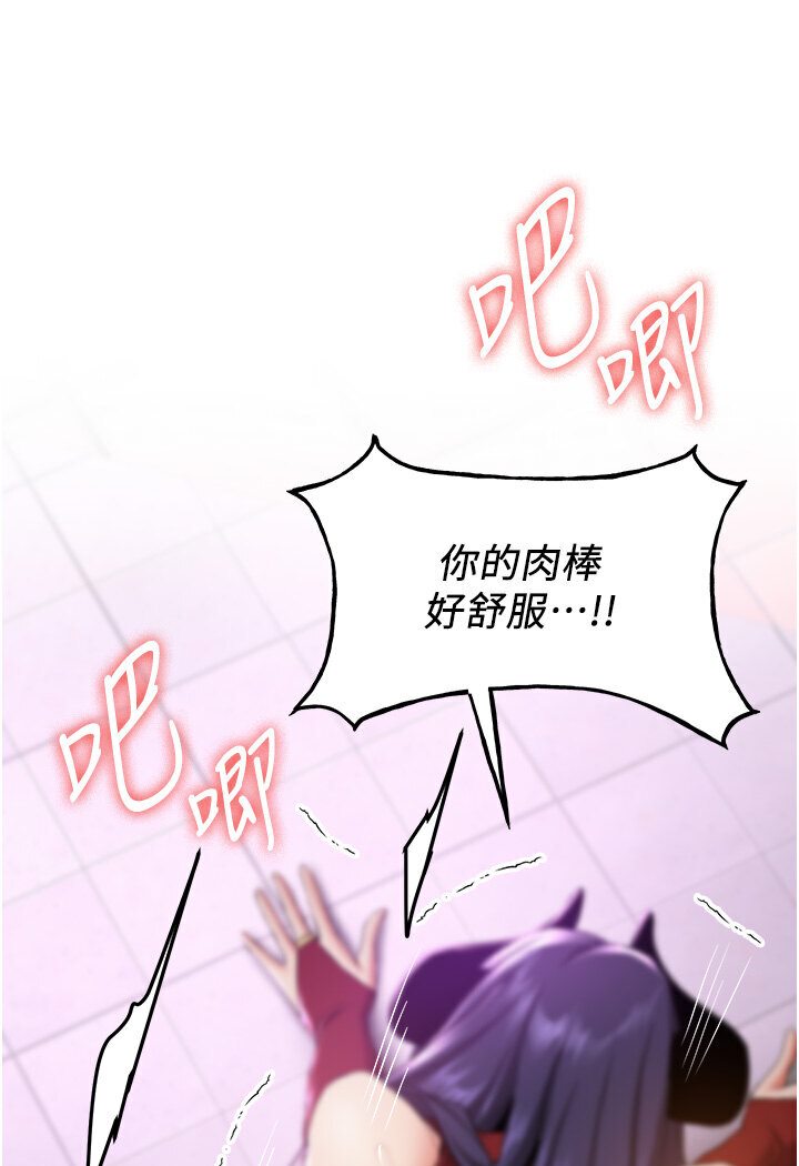 [Manhwa] Crash girlfriend plot, maid, female student#[132P]-95