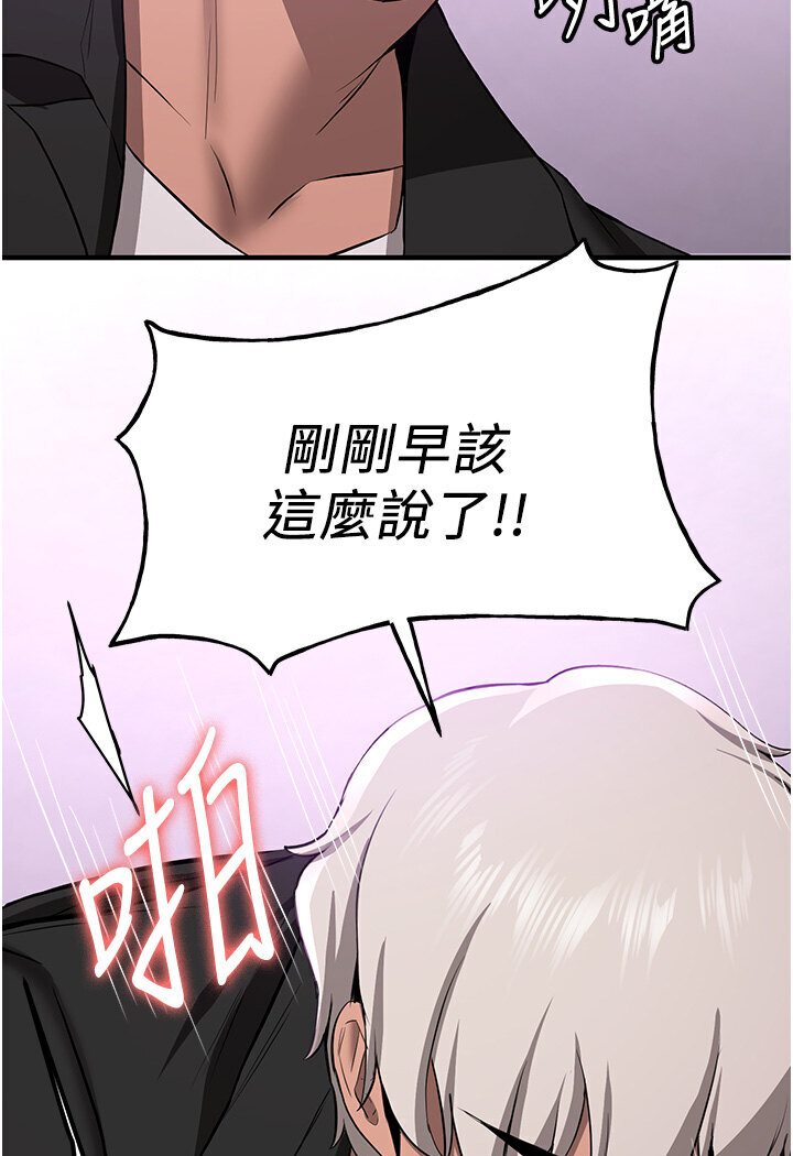 [Manhwa] Crash girlfriend plot, maid, female student#[132P]-98