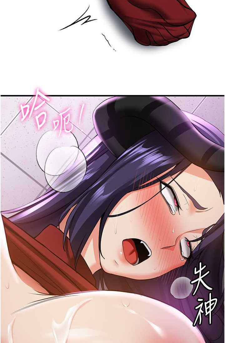 [Manhwa] Crash girlfriend plot, maid, female student#[110P]-106