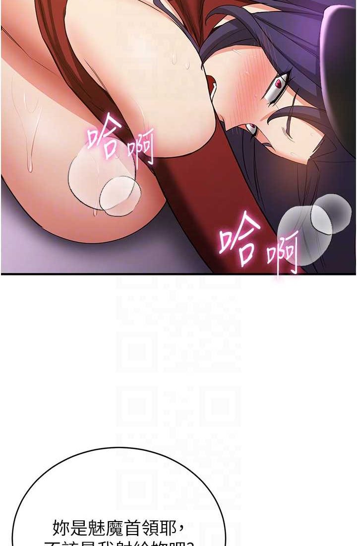 [Manhwa] Crash girlfriend plot, maid, female student#[110P]-14