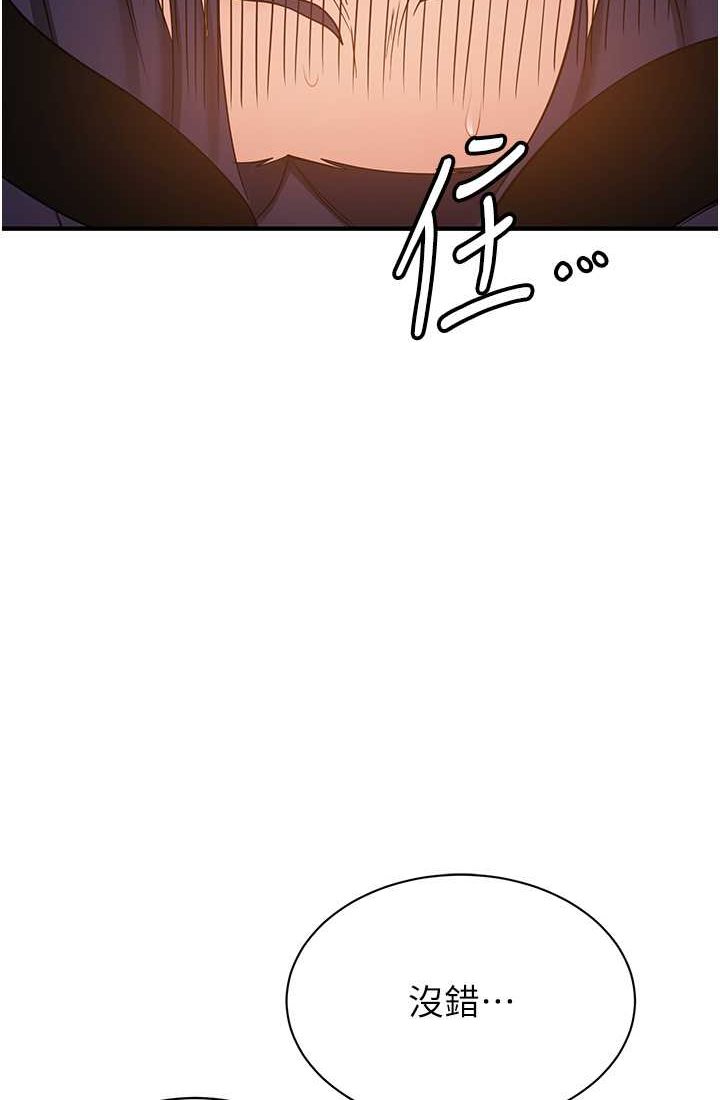 [Manhwa] Crash girlfriend plot, maid, female student#[110P]-20